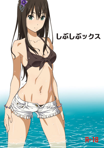 サンプル画像1:しぶしぶックス [作品ID:d_129661]