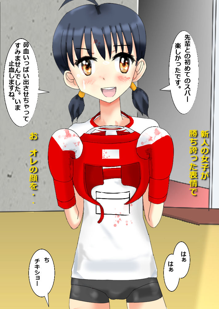 サンプル画像3:ミックスボクシングCG集3 [作品ID:d_129688]