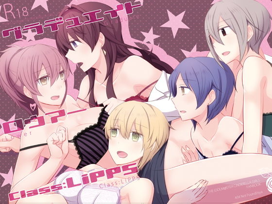 グラデュエイト ロウアー class:LiPPS(モノクロ版)無料サンプル画像