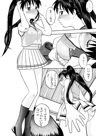 サンプル画像1:榊さぁ～ん！！2 [作品ID:d_129735]