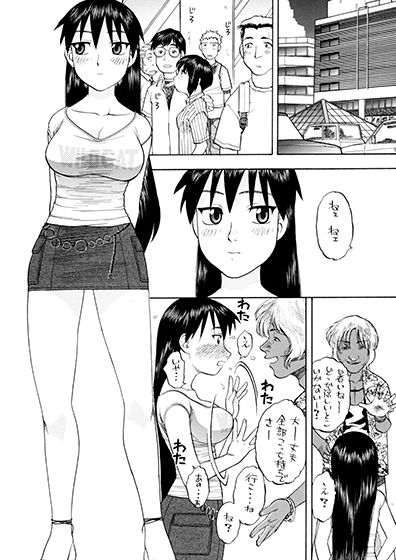 サンプル画像3:榊さぁ～ん！！2 [作品ID:d_129735]