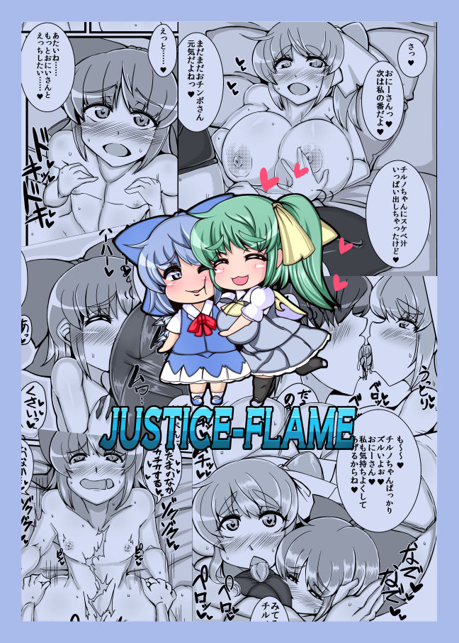 サンプル画像6:だいちる【DAI-CIR】 [作品ID:d_129780]