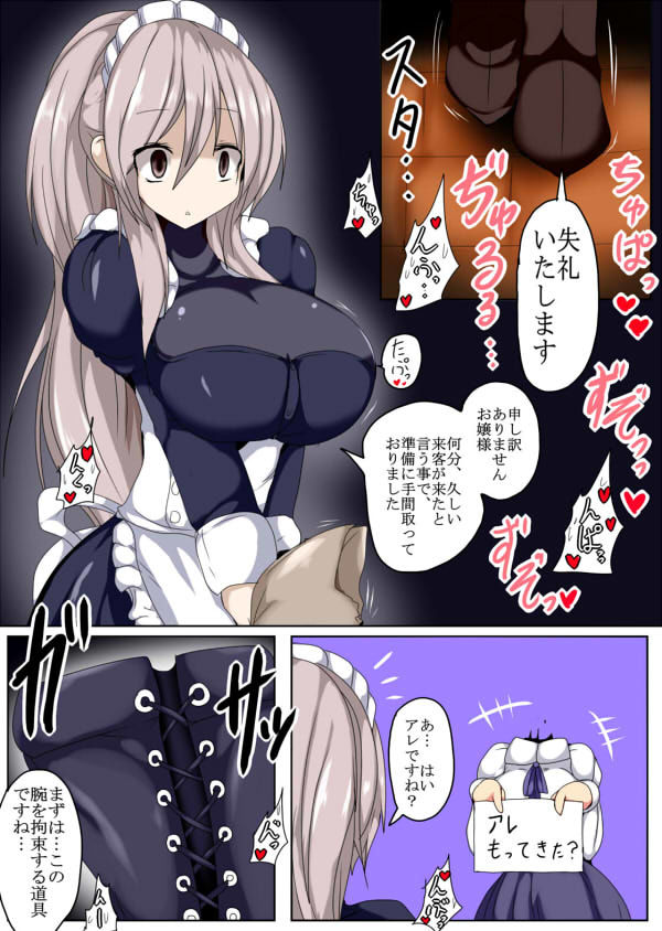 サンプル画像4:舐めて吸って蕩かして [作品ID:d_129786]