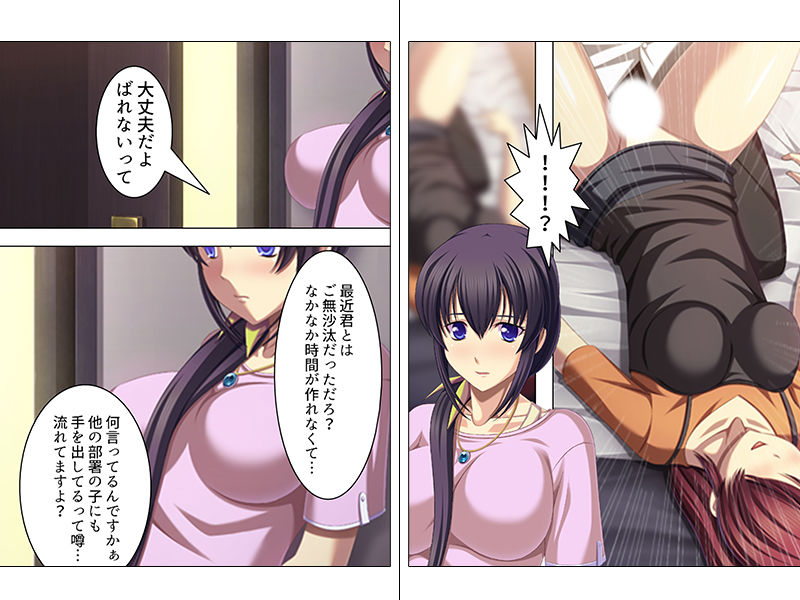 サンプル画像2:逆恨みした性の暴走。後輩の嫁さんに横恋慕。 [作品ID:d_129803]