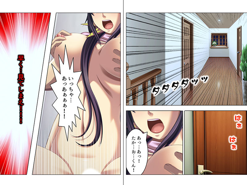 サンプル画像4:逆恨みした性の暴走。後輩の嫁さんに横恋慕。 [作品ID:d_129803]