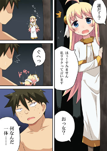 サンプル画像1:異世界に転生したから能力使ってエロエロ！ [作品ID:d_129830]