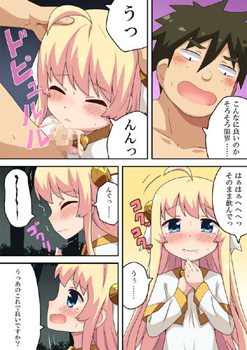 サンプル画像2:異世界に転生したから能力使ってエロエロ！ [作品ID:d_129830]