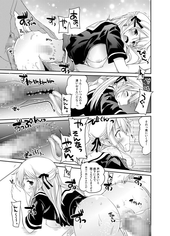 サンプル画像2:エルフっていうのは！ [作品ID:d_129850]