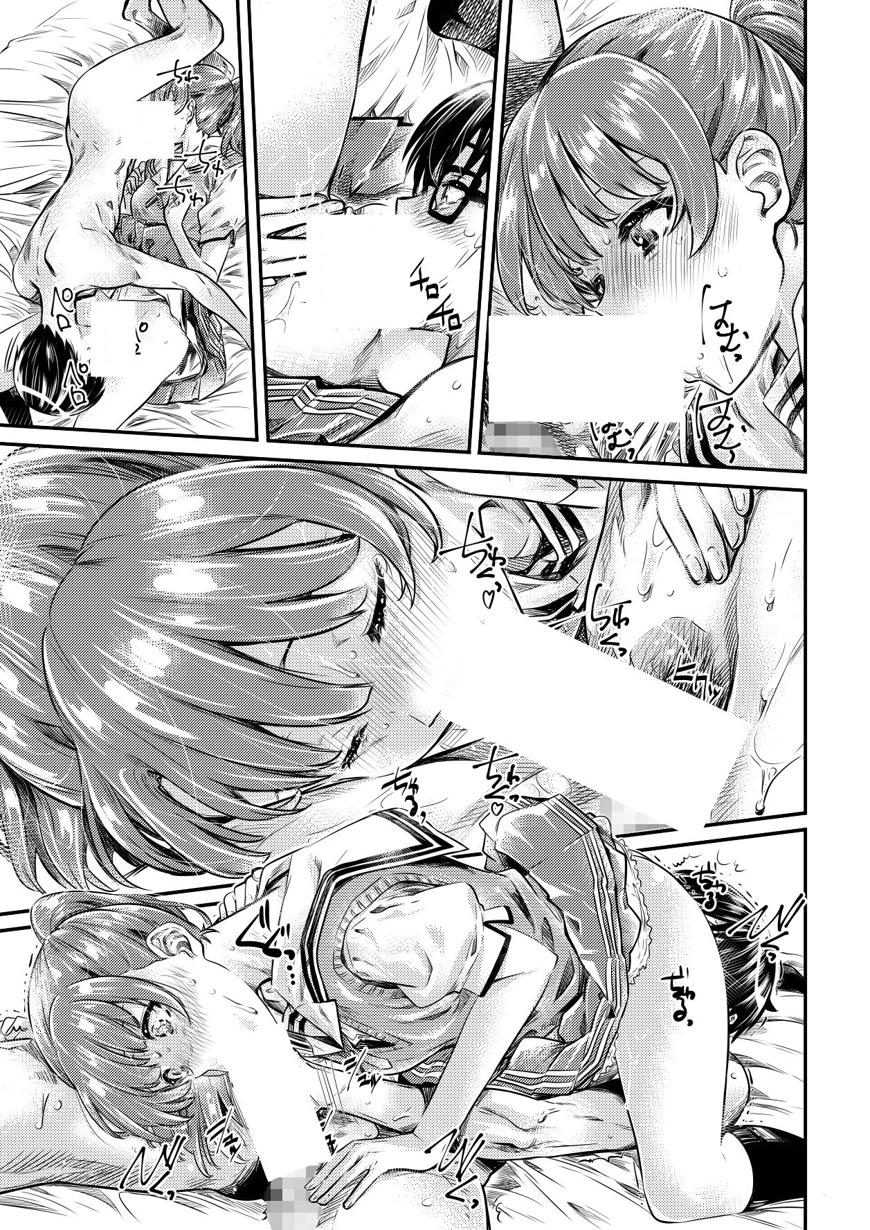 サンプル画像3:冴えないメインヒロインの愛し方 [作品ID:d_129860]