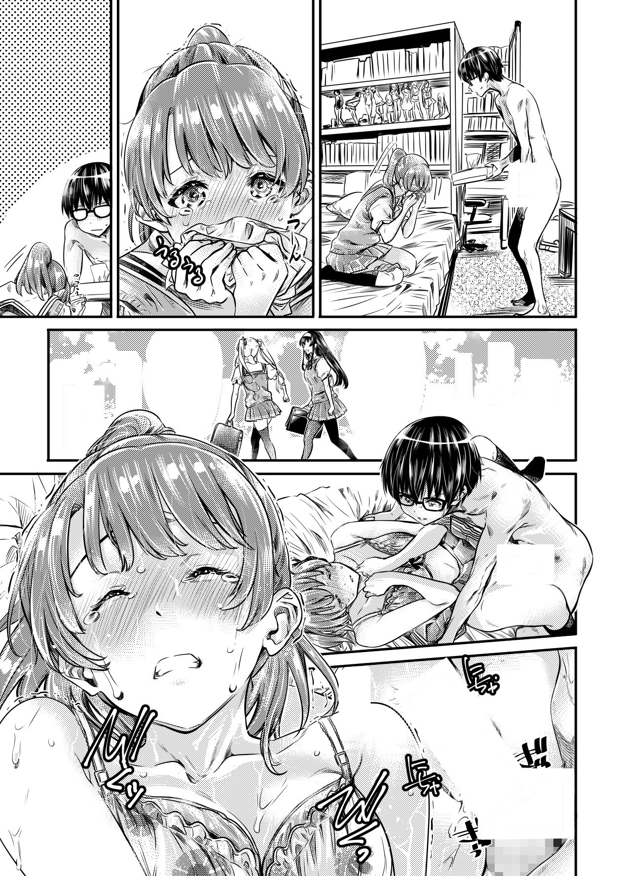 サンプル画像4:冴えないメインヒロインの愛し方 [作品ID:d_129860]