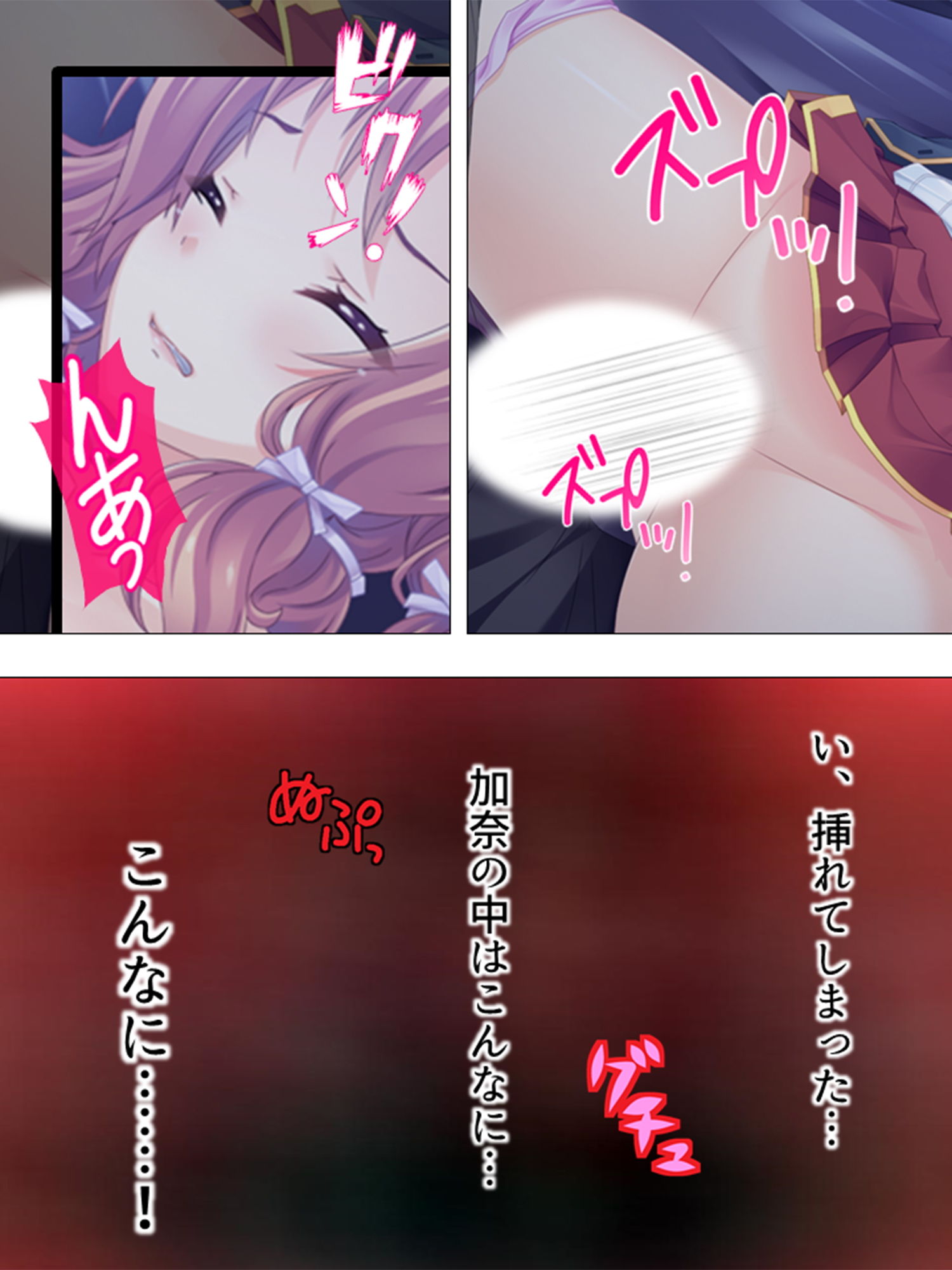 サンプル画像1:俺の理性がこなごなにくだけ散った夜 1巻 [作品ID:d_129890]