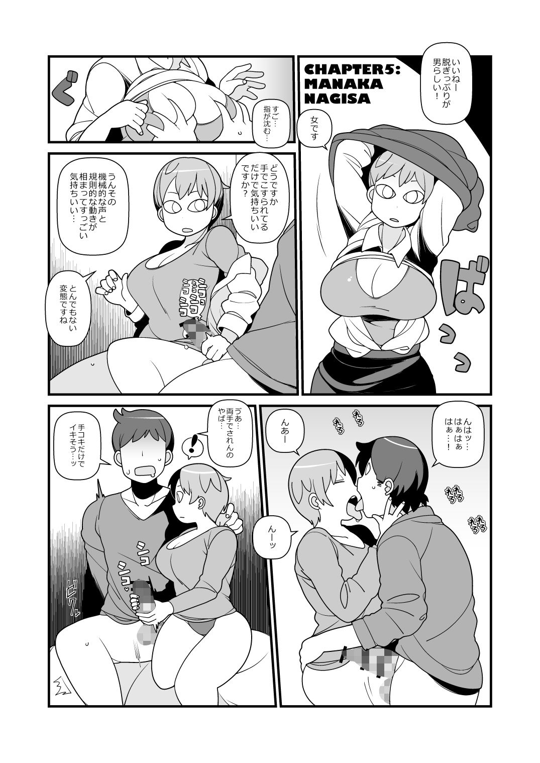 サンプル画像3:素人巨乳5人にギャラをチラつかせたら簡単についてくるのか？ [作品ID:d_129924]