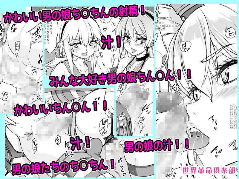 サンプル画像2:ちんこれ 艦○コスプレ男娼型録 [作品ID:d_129929]