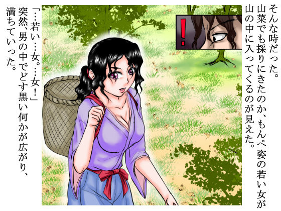 サンプル画像1:女のいない戦地から三年ぶりに帰ってきた男は、三年分の精子を若い女にぶちまけた。 [作品ID:d_129982]