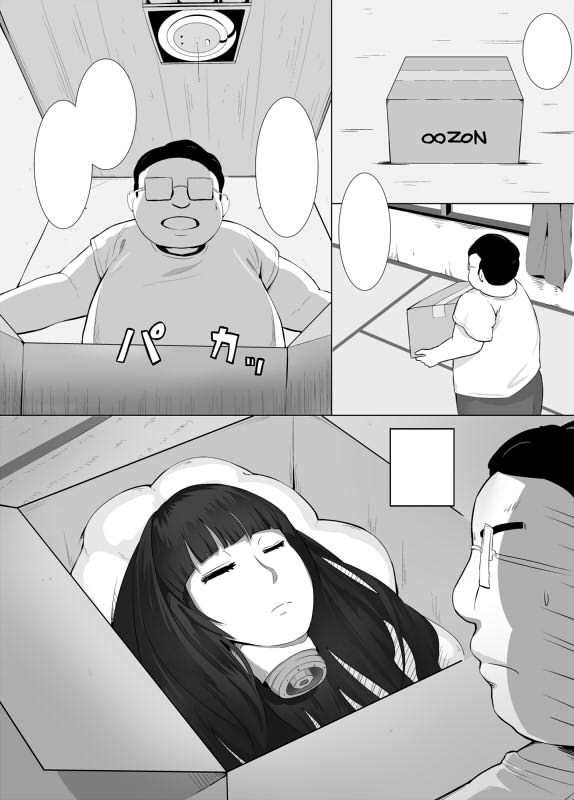 サンプル画像1:メイドマグロボ [作品ID:d_130001]