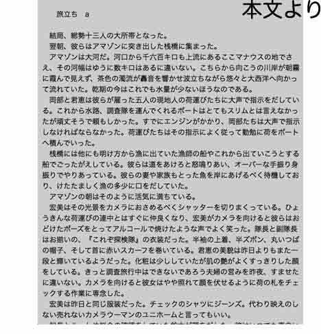 サンプル画像2:樹林獄 [作品ID:d_130030]