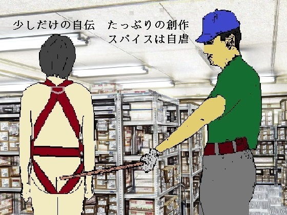 僕の痛セクスアリス無料サンプル画像