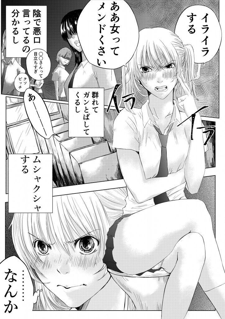 サンプル画像1:ハツジョウWC [作品ID:d_130094]