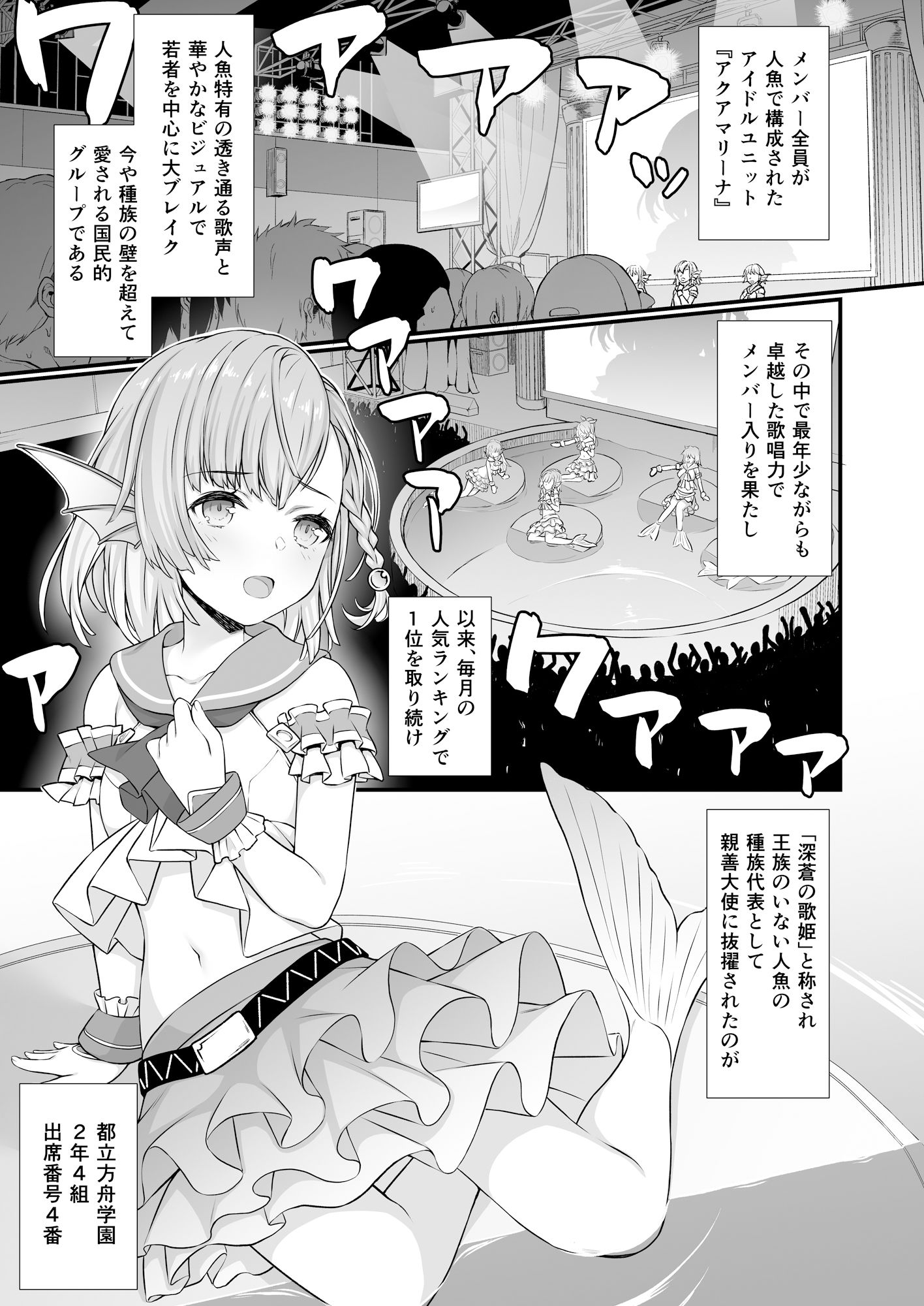 サンプル画像1:援助交配5 [作品ID:d_130145]