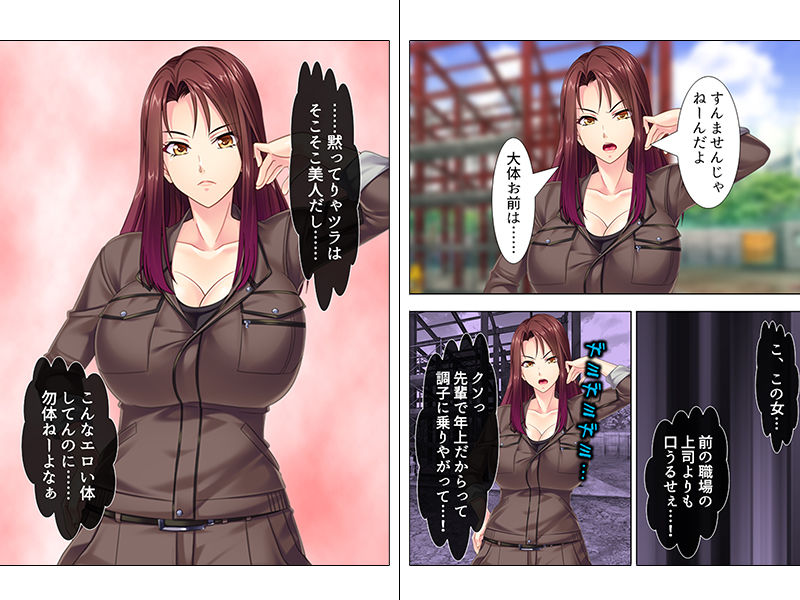 サンプル画像1:建築現場でデカパイ姉さんとアオカン放題 上巻 [作品ID:d_130148]