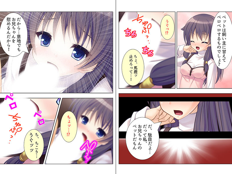 サンプル画像1:ペットロスで落ち込んだお兄ちゃん…私が慰めてあげる 上巻 [作品ID:d_130152]