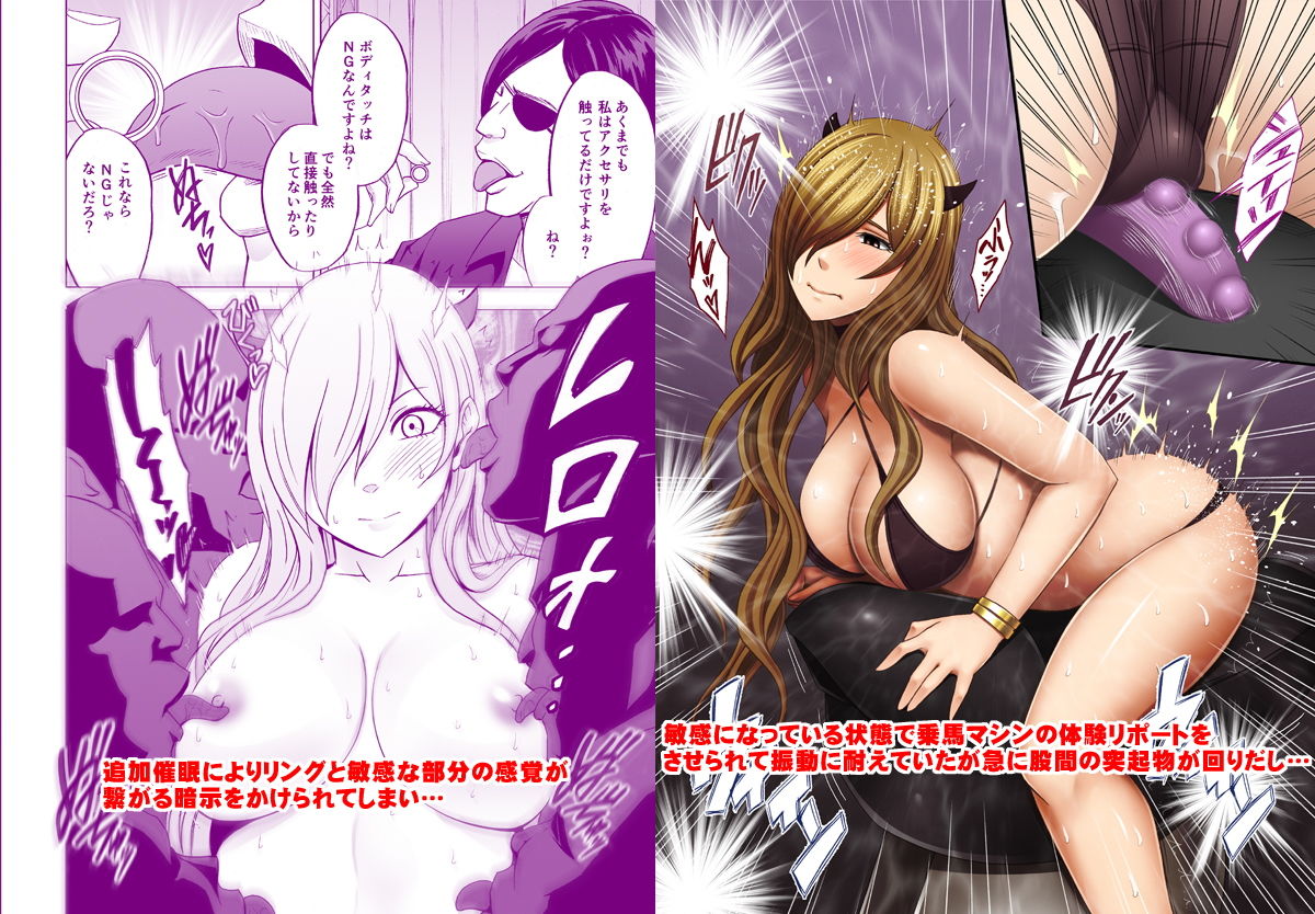 サンプル画像2:TVでHなハプニングを受け続け24時間徹底的に辱められたプライドの高い女 [作品ID:d_130160]