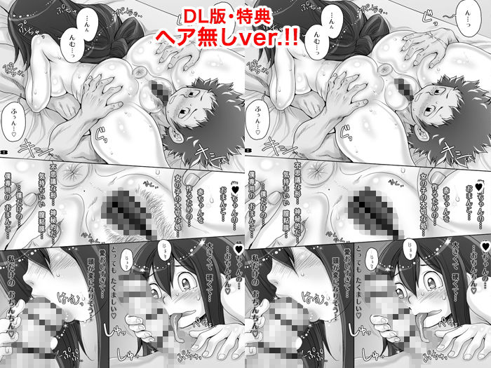 サンプル画像3:蛙ですが、なにか？ 123 [作品ID:d_130162]