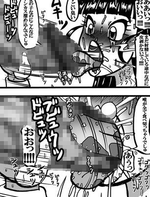 サンプル画像1:かわいいスイートシスターズ 7 ～少女淫夢～ [作品ID:d_130173]