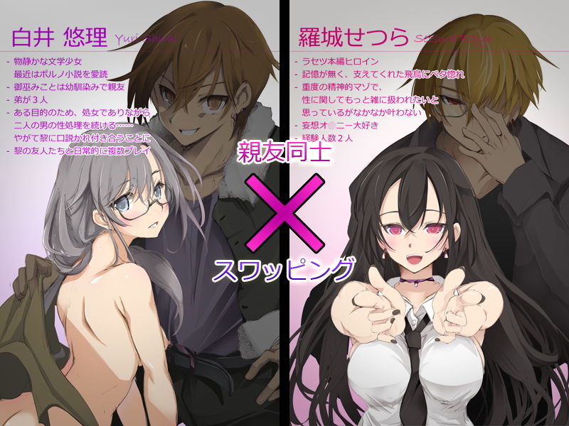 サンプル画像1:ラセツ ～悠理とせつらのマル秘女子会～ [作品ID:d_130183]