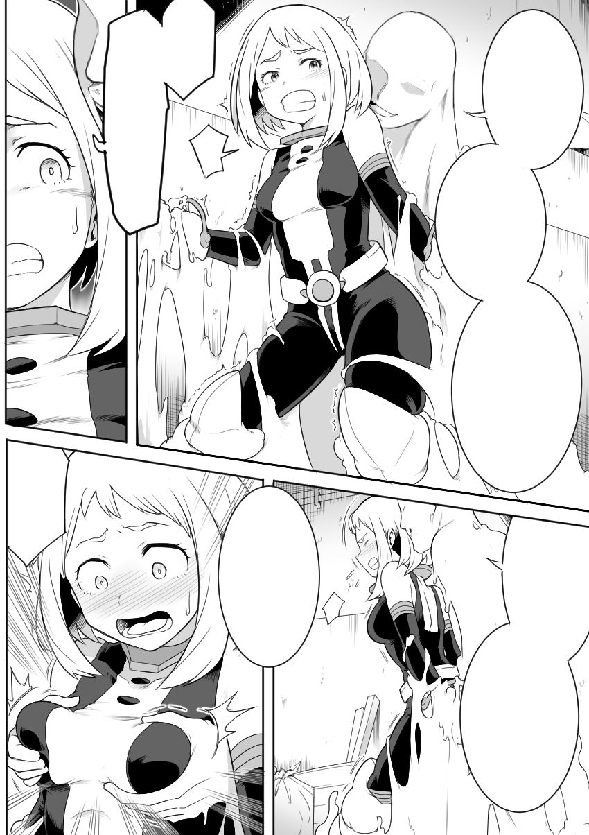 サンプル画像1:ウラビティ陵辱【僕のヒーローアカデミア】 [作品ID:d_130226]