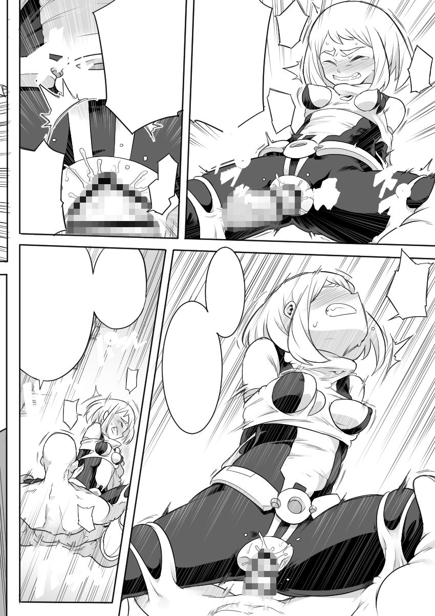 サンプル画像3:ウラビティ陵辱【僕のヒーローアカデミア】 [作品ID:d_130226]