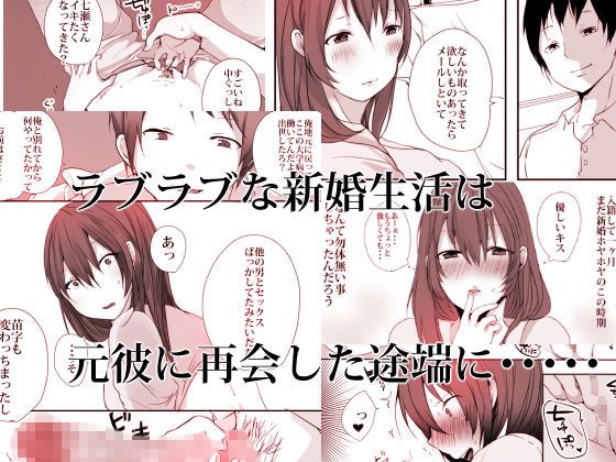 サンプル画像1:人妻ヒナノの入院生活 [作品ID:d_130276]