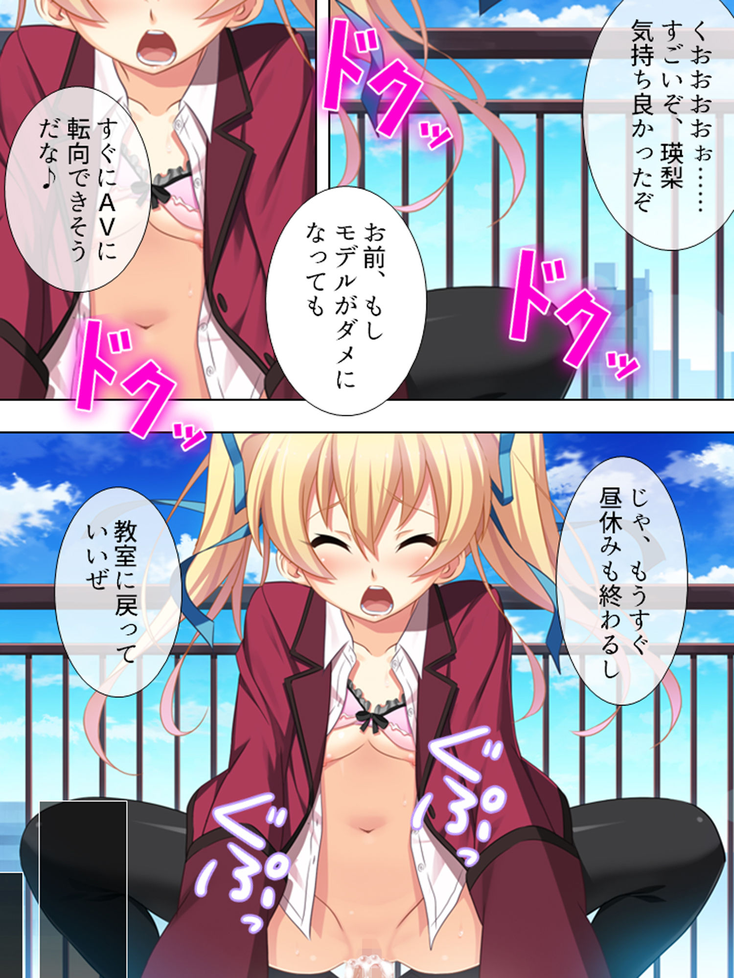 サンプル画像1:ねぇ、私に何をしてもいいから他の女と寝ないで 6巻 [作品ID:d_130278]