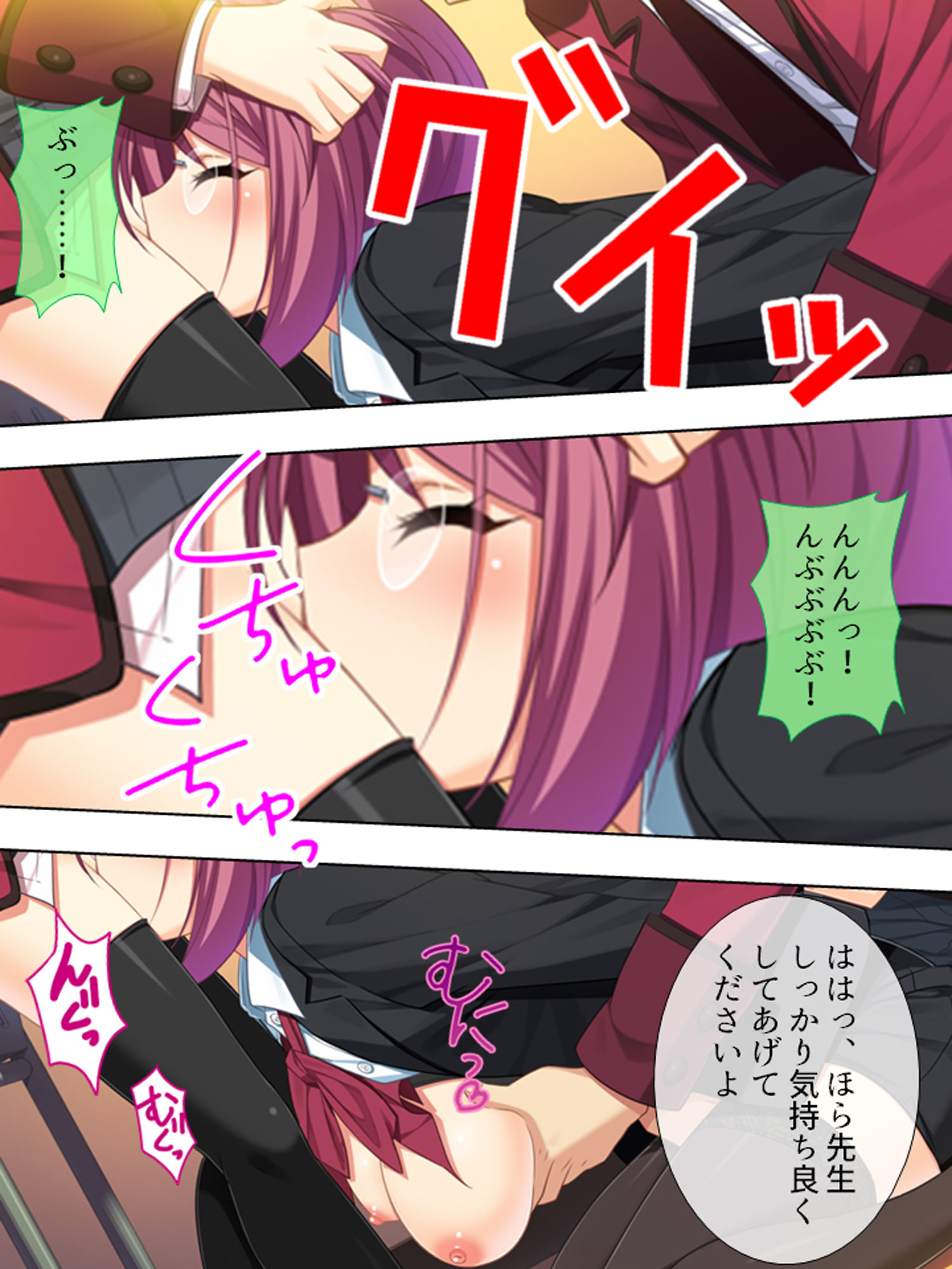 サンプル画像4:ねぇ、私に何をしてもいいから他の女と寝ないで 6巻 [作品ID:d_130278]