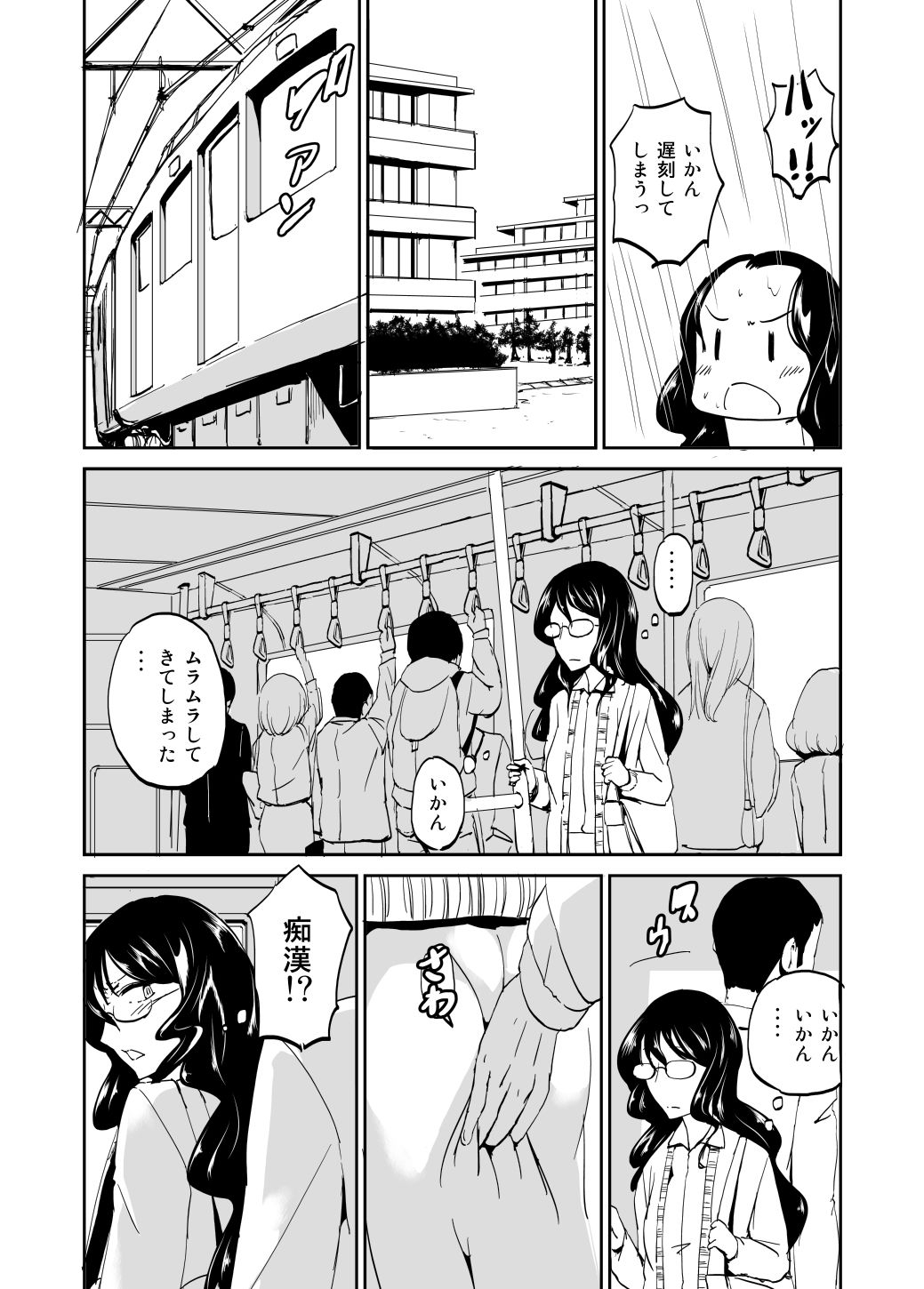 サンプル画像2:淫紋を付けられた魔術結社の女幹部兼教師の復讐 [作品ID:d_130288]