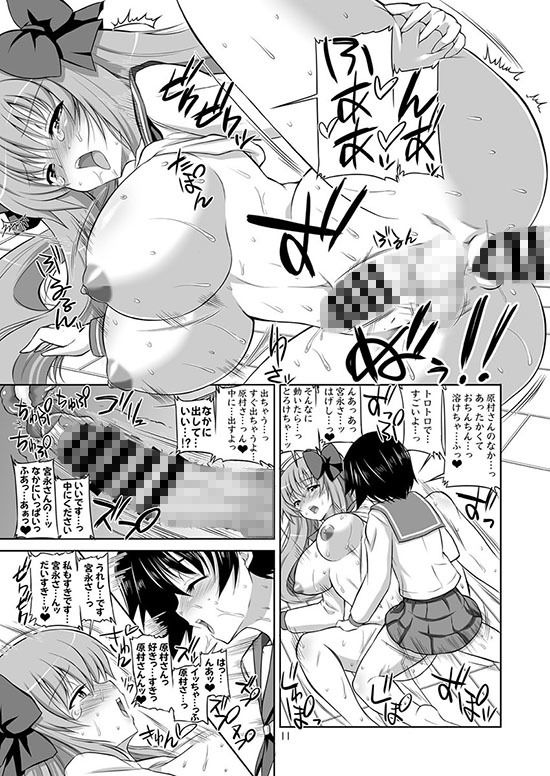 サンプル画像3:リーチ一発のどっぱい！！ [作品ID:d_130312]