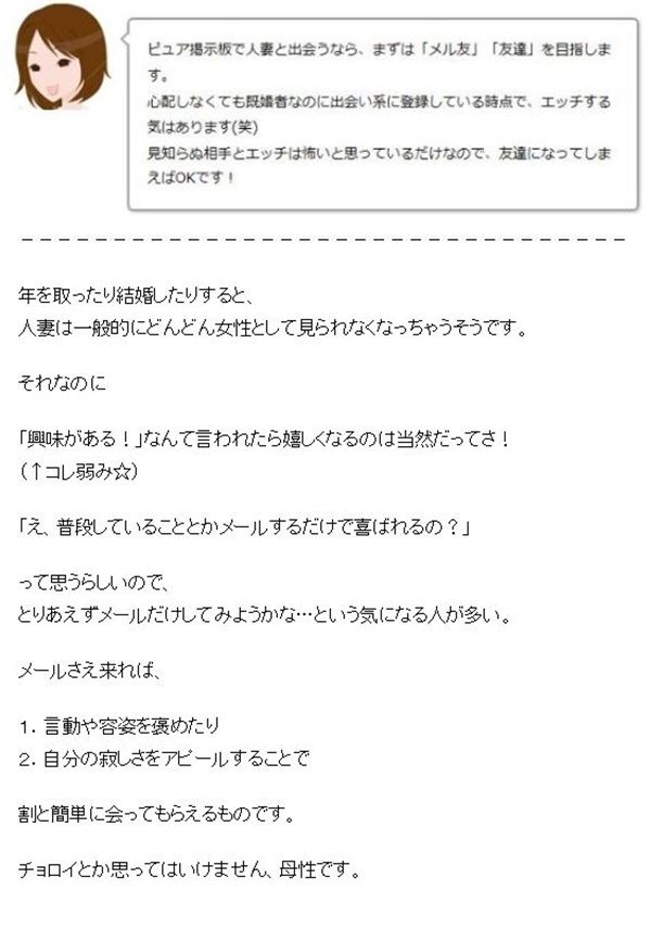 サンプル画像3:実録！コミケ勇者リア充化計画バイブル [作品ID:d_130341]