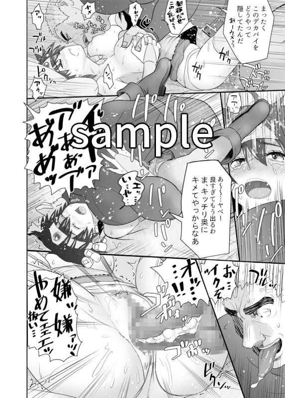 サンプル画像6:勇者廃業 前編 [作品ID:d_130374]