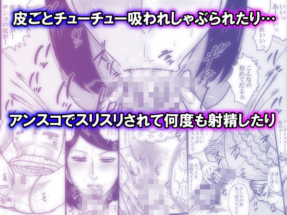 サンプル画像3:テニス部の痴女の膣に包茎挿入と射精 [作品ID:d_130376]