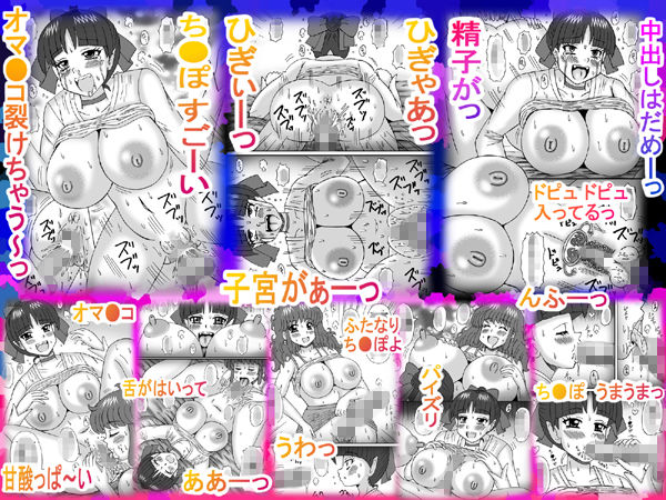 サンプル画像2:爆乳彼女は太い肉棒 [作品ID:d_130402]