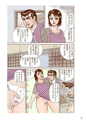 サンプル画像4:女捜査官メロン 他2本 [作品ID:d_130415]