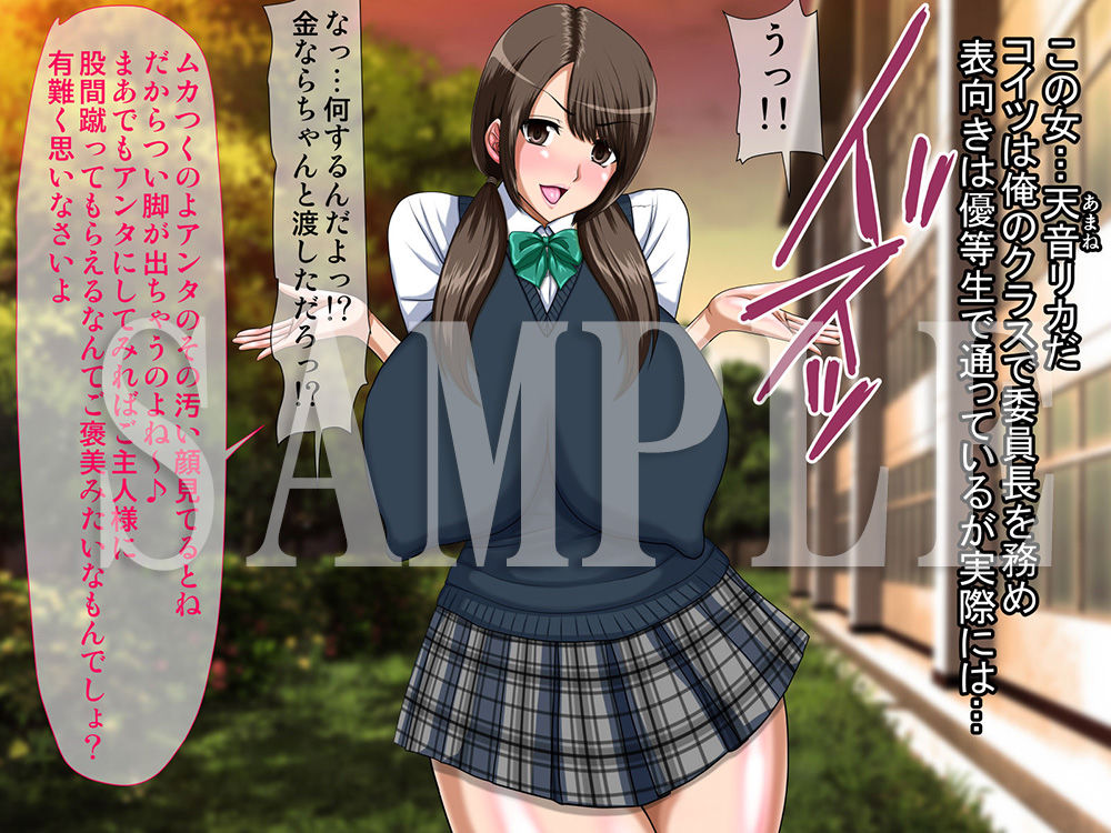 サンプル画像5:クソムカつく爆乳女教師母娘に催眠かけて肉便器にしてみた [作品ID:d_130458]