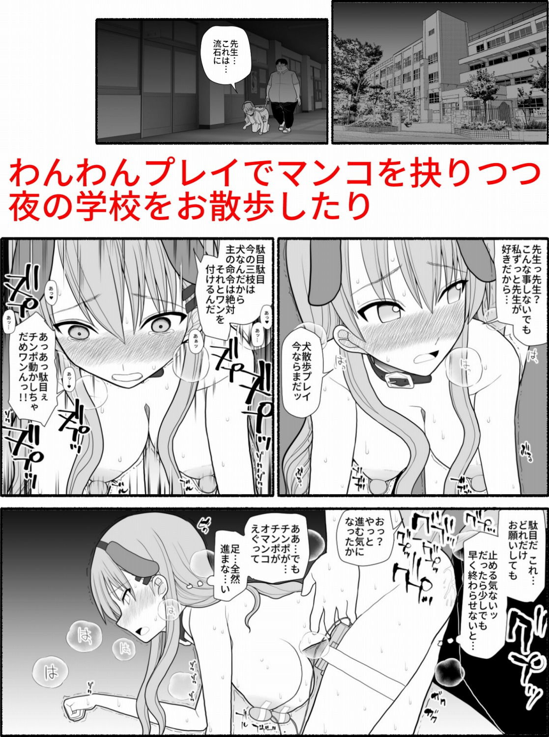 サンプル画像2:入れ替わり催眠術 [作品ID:d_130470]