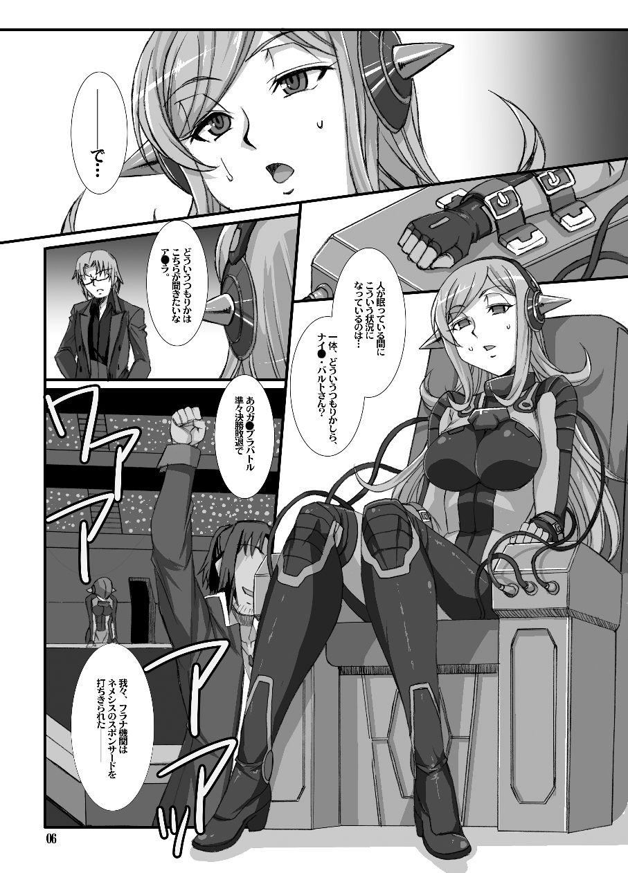 サンプル画像1:Inexhaustible pleasure [作品ID:d_130474]