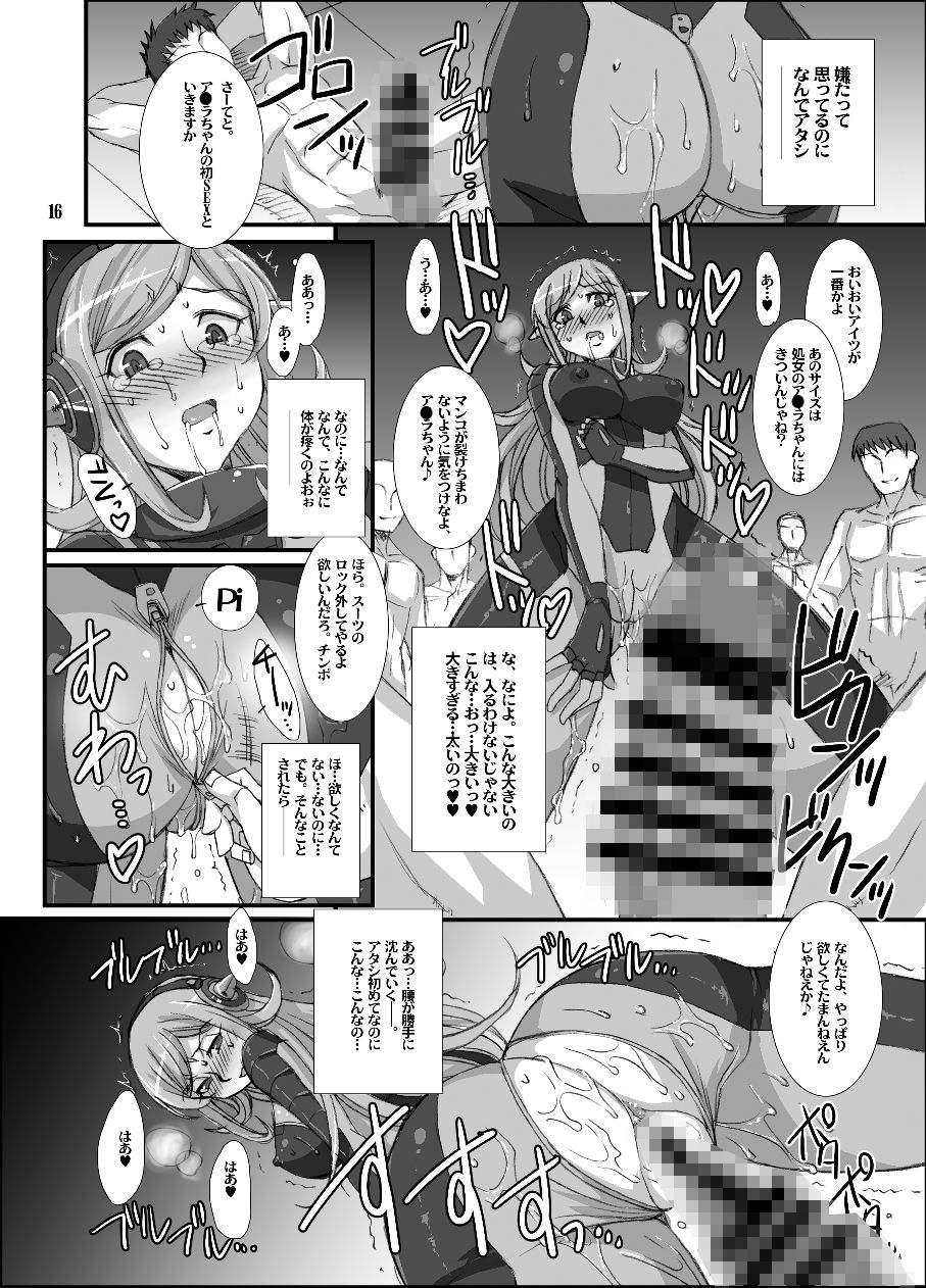 サンプル画像6:Inexhaustible pleasure [作品ID:d_130474]