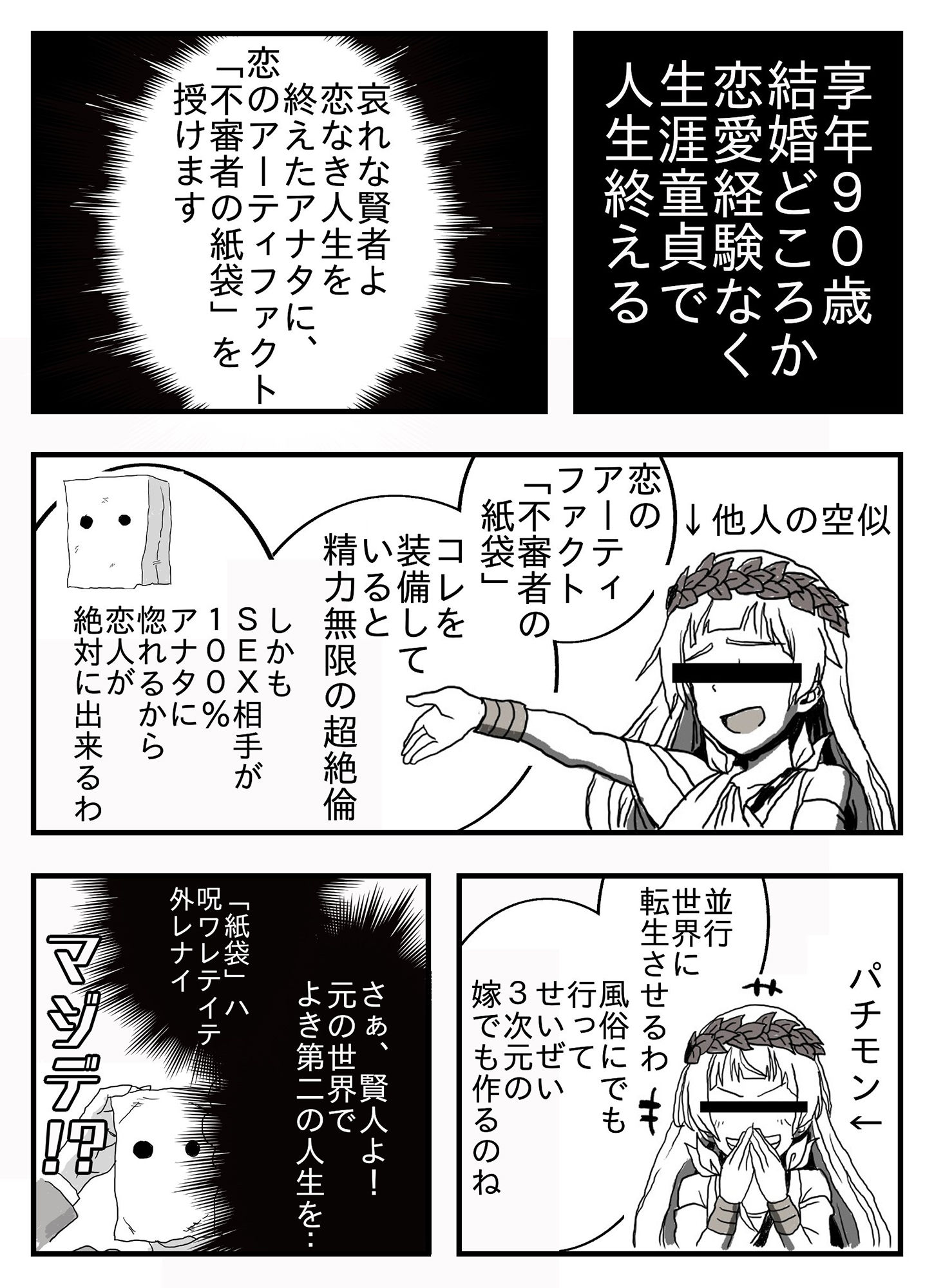 サンプル画像1:都会でいろは [作品ID:d_130519]