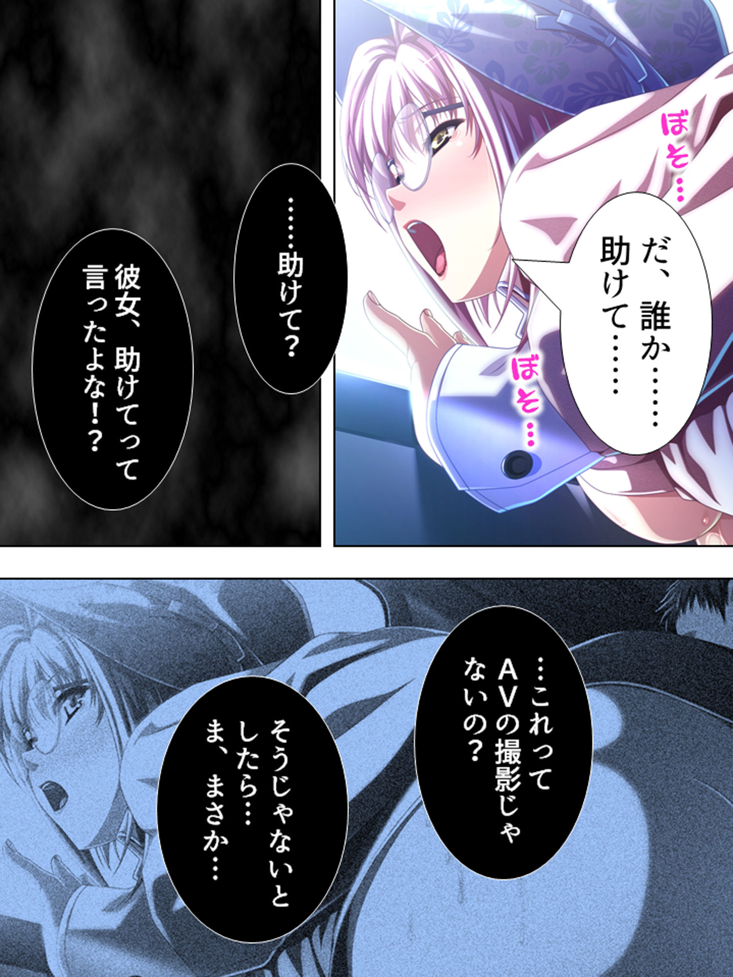 サンプル画像1:あなた、痴漢をしたいんでしょ？美人痴漢師の実技指導 1巻 [作品ID:d_130530]