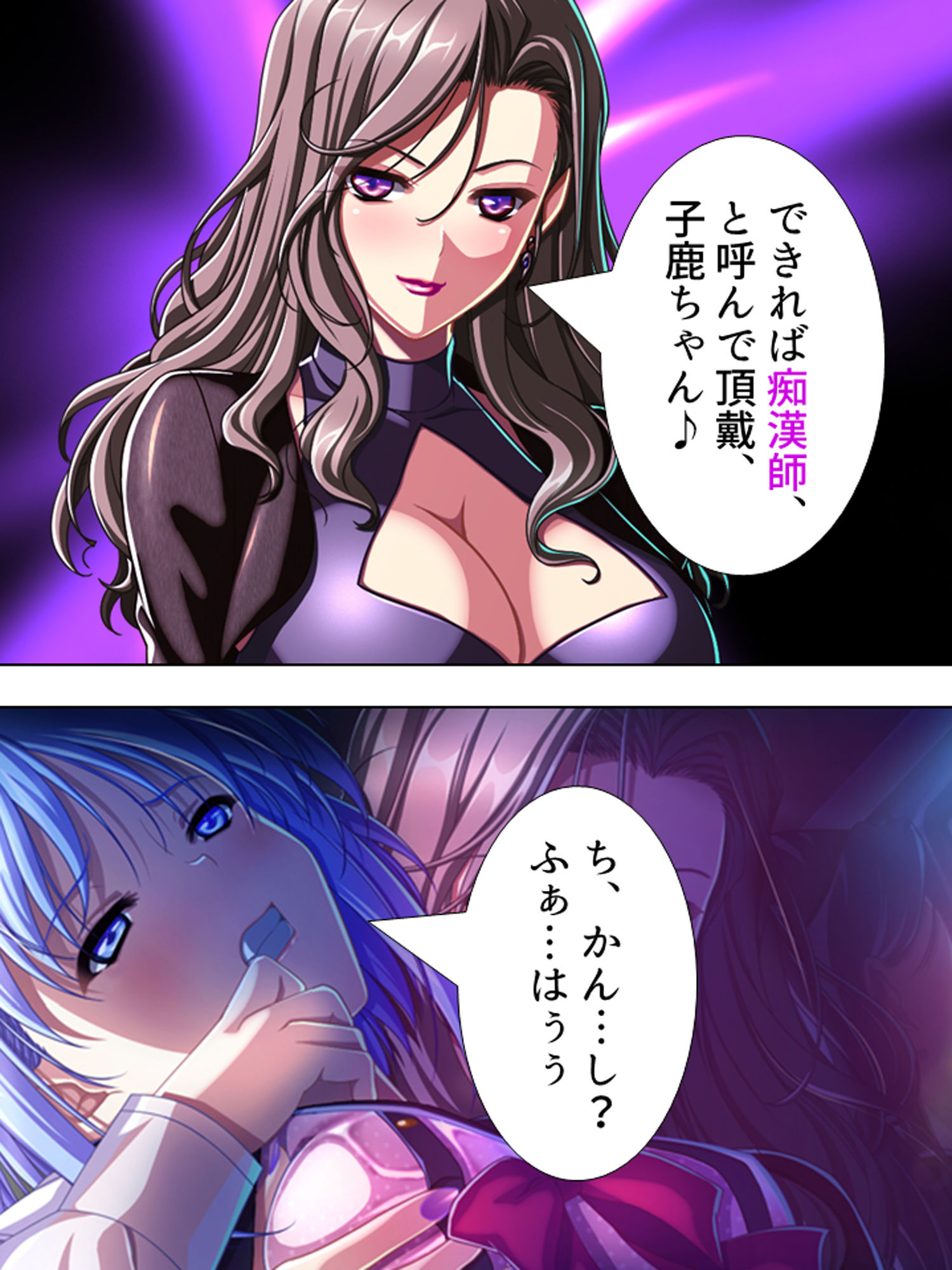 サンプル画像2:あなた、痴漢をしたいんでしょ？美人痴漢師の実技指導 1巻 [作品ID:d_130530]