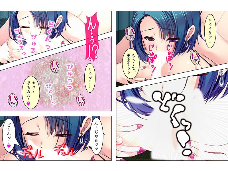 サンプル画像4:誘惑オフィス。女だらけの職場に男はたった俺一人 3巻 [作品ID:d_130531]