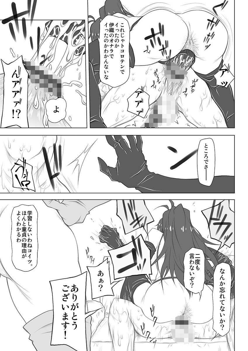 サンプル画像2:SSM [作品ID:d_130549]